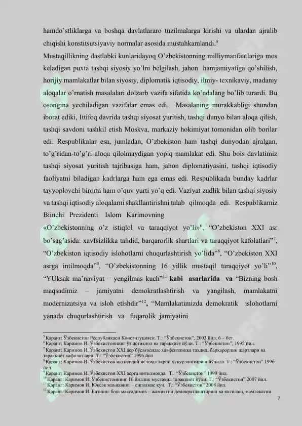 O’zbekiston Respublikasining tashqi savdo siyosati 7