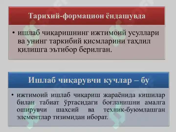 Ijtimoiy-iqtisodiy tizimlar va mulkchilik munosabatlari 4