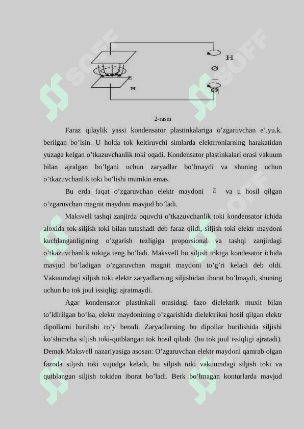 Siljish toki haqida tushuncha 6