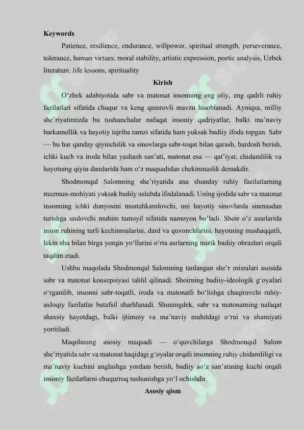 She’riyatida Sabr va Matonat Konsepsiyasi 2