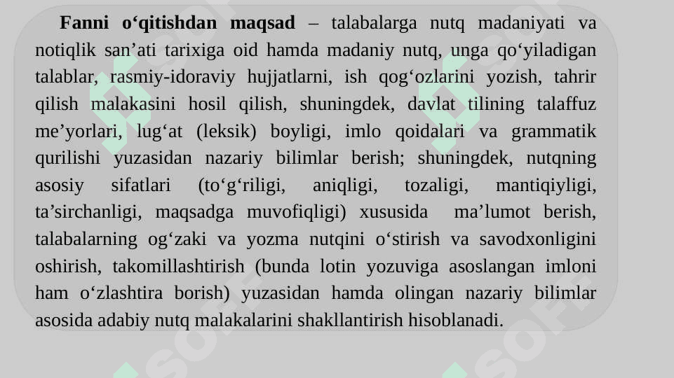 Nutq madaniyati – amaliy jihatdan nutqning хilma-хil muammоlarini tadqiq qiluvchi fan 6