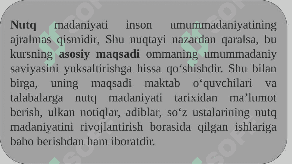 Nutq madaniyati – amaliy jihatdan nutqning хilma-хil muammоlarini tadqiq qiluvchi fan 7