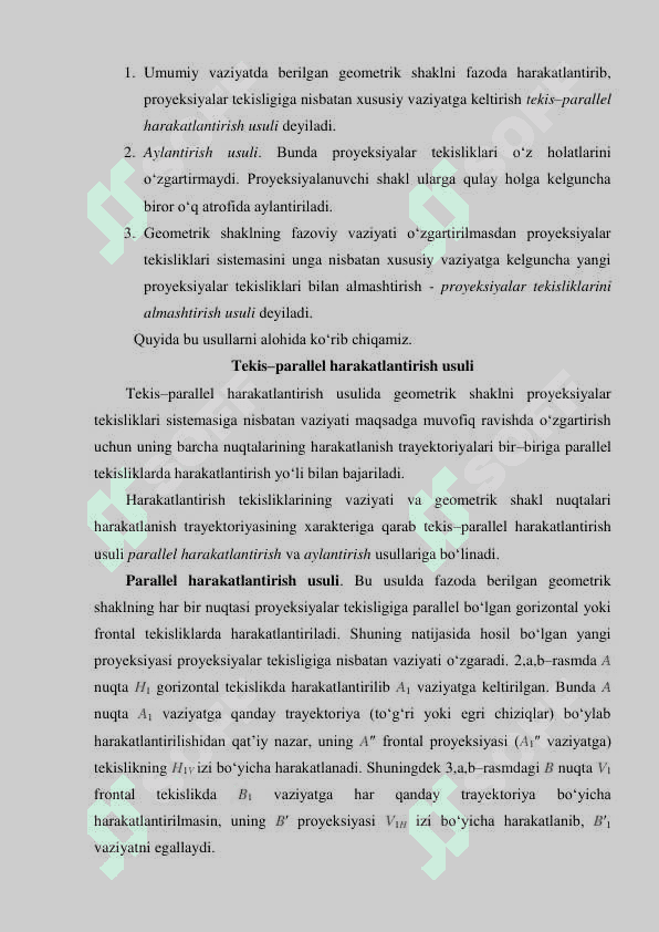 Ko'pyoqliklarning o‘zaro kesishishi 2