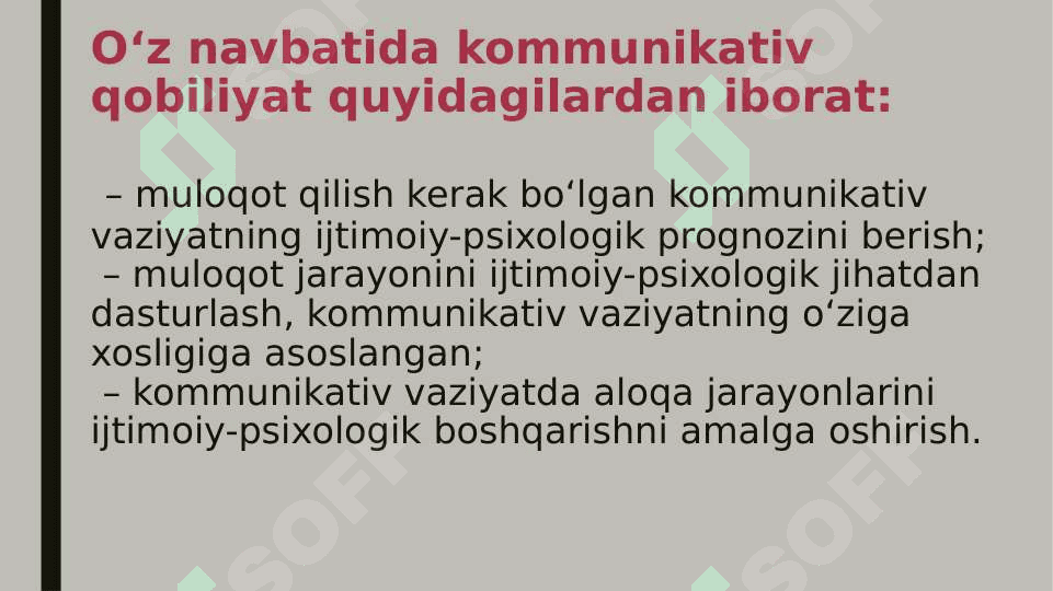Komunikativ qobiliyat va pedagogik ta’sir ko’rsatish 6