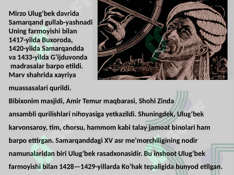 Mirzo Ulug'bekning ilm-ma'rifat yo'lidagi hissasi 8