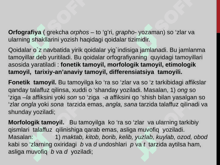 Orfografiyani òrganish metodikasi 3