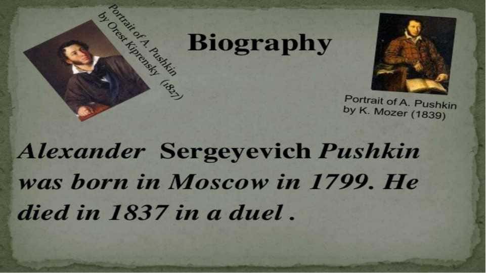 Pushkin Alexander
