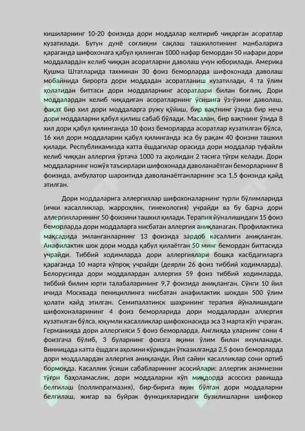 Dori allergiyasi. Stiven Jonson va Layella sindromi. Etiologiya, patogenez, klinikasi. Zamonaviy tashxislash va davolash usullari. Anafilaktik shok etiologiya, patogenez, klinikasi. 3