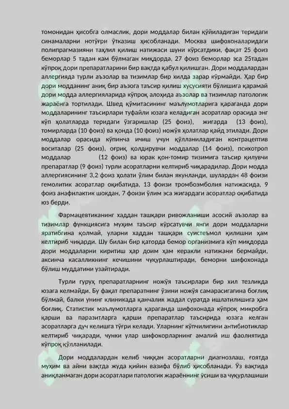Dori allergiyasi. Stiven Jonson va Layella sindromi. Etiologiya, patogenez, klinikasi. Zamonaviy tashxislash va davolash usullari. Anafilaktik shok etiologiya, patogenez, klinikasi. 4