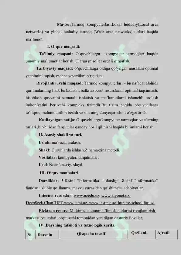 Tarmoq kompyuterlari,Lokal hududiy(Local area networks) va global hududiy tarmoq (Wide area networks) turlari haqida ma’lumot 5