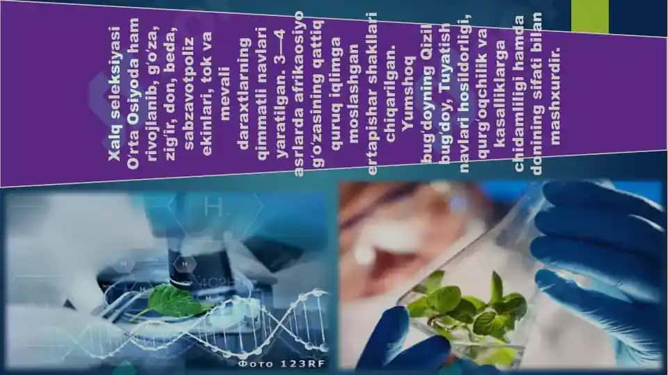Hayvon va o’simliklar seleksiyasida biologiyaning o’rni 4