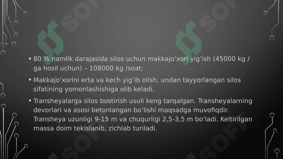 Makka jo'xori o'rish kombaynining maydalash barabanini loyihalash 7