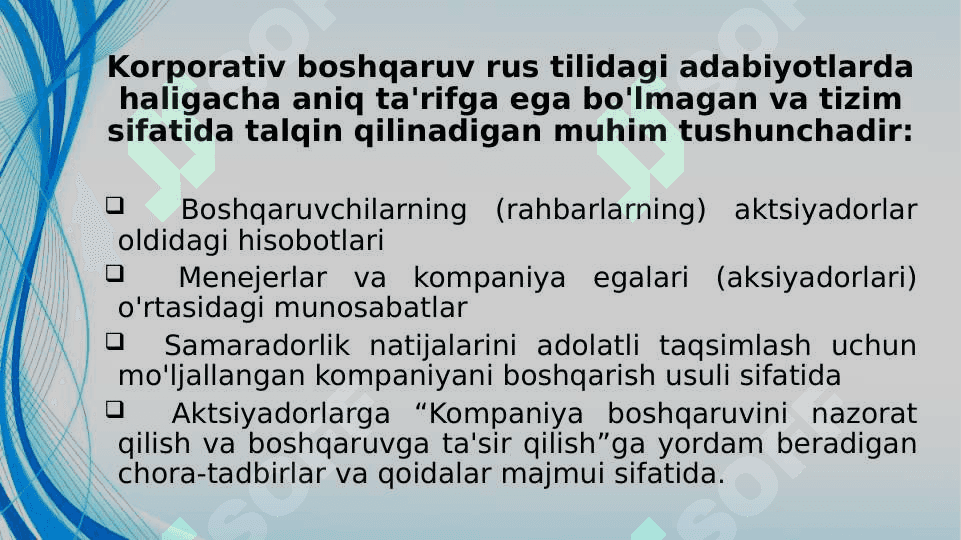 Korporativ boshqaruvning me'yoriy huquqiy asoslari 3