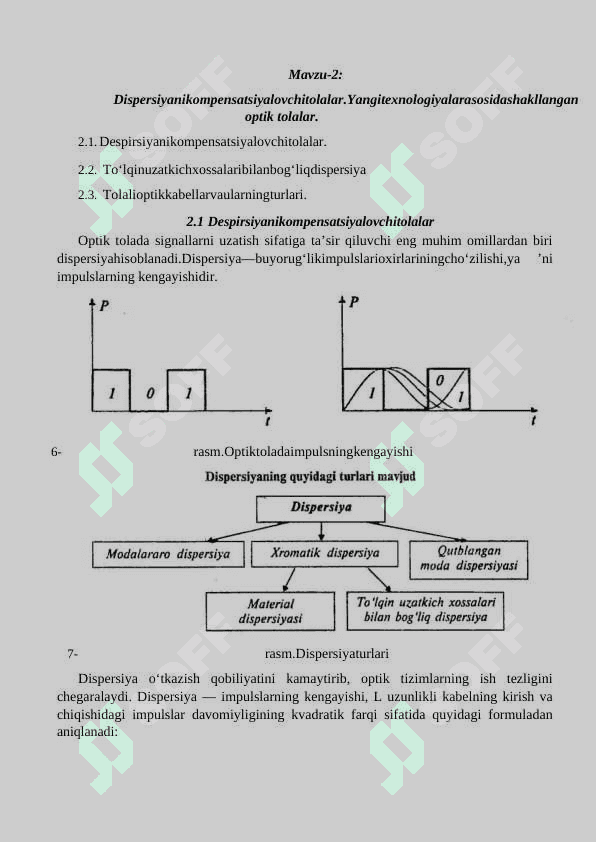 Optik aloqa tizimlarida qo’llaniladigan optik tolalarning satndartlari. 7