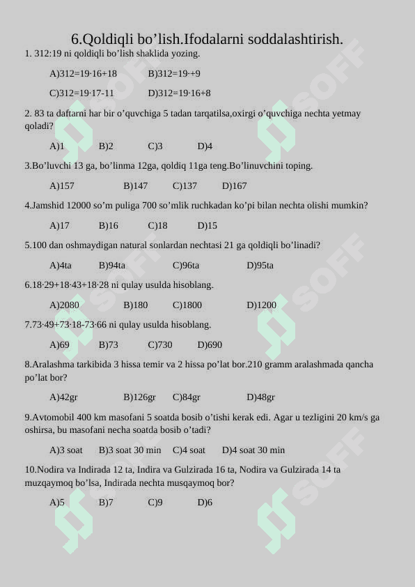 5-6-sinf Mavzulashtirilgan test. Matematika. 7