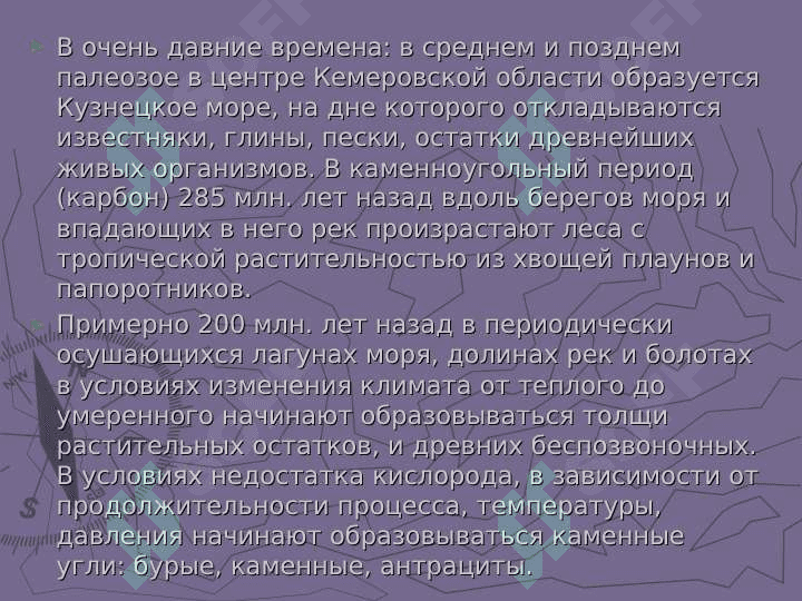 Чудеса 20 века 6
