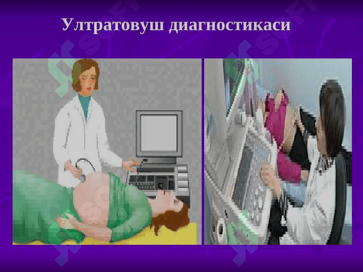 Ноионлаштирувчи нур ташхисоти усуллари 3