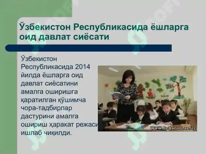 Ўзбекистон Республикасида ёшларга оид давлат сиёсати 2