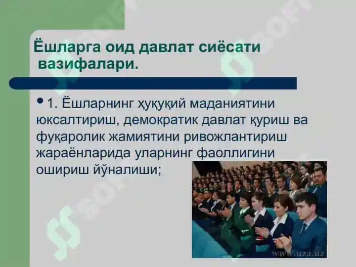 Ўзбекистон Республикасида ёшларга оид давлат сиёсати 4