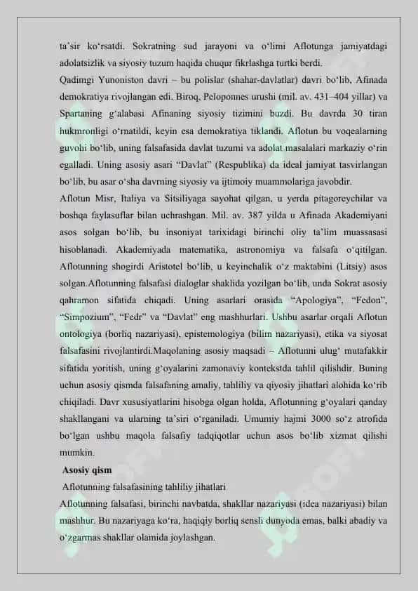 Platon ulug‘ mutafakkir alloma maqola 3