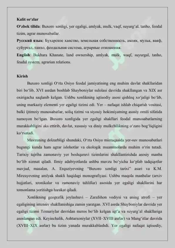 Buxoro xonligida yer egaligi shakllari maqola. 2