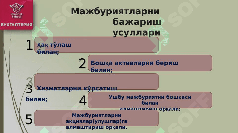 Majburiyatlar hisobi 7