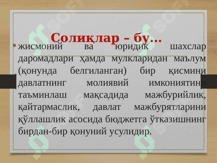 Soliqlar va boshqa majburiy tolovlar hisobi 3