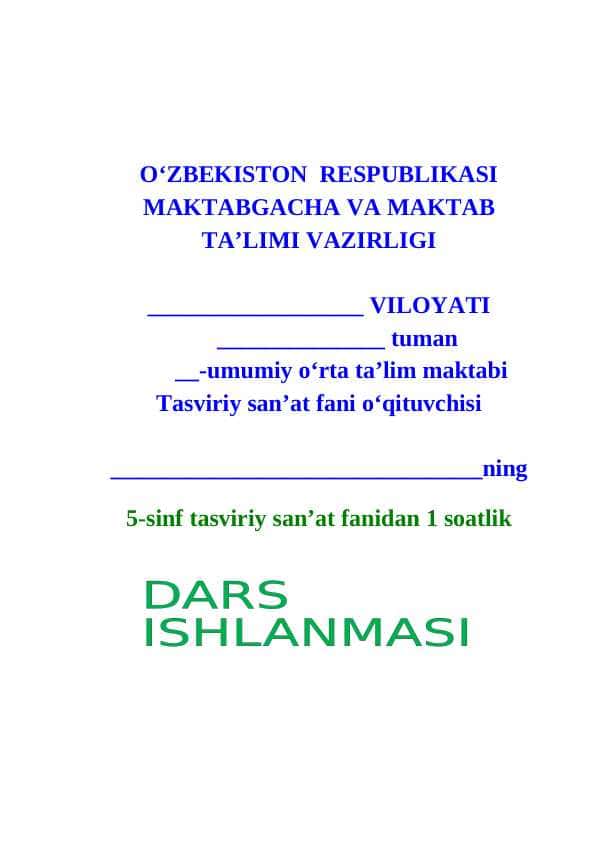 5_sinf_tasviriy_san'at Naqsh_kompozitsiyasini_tuzish dars ishlanma