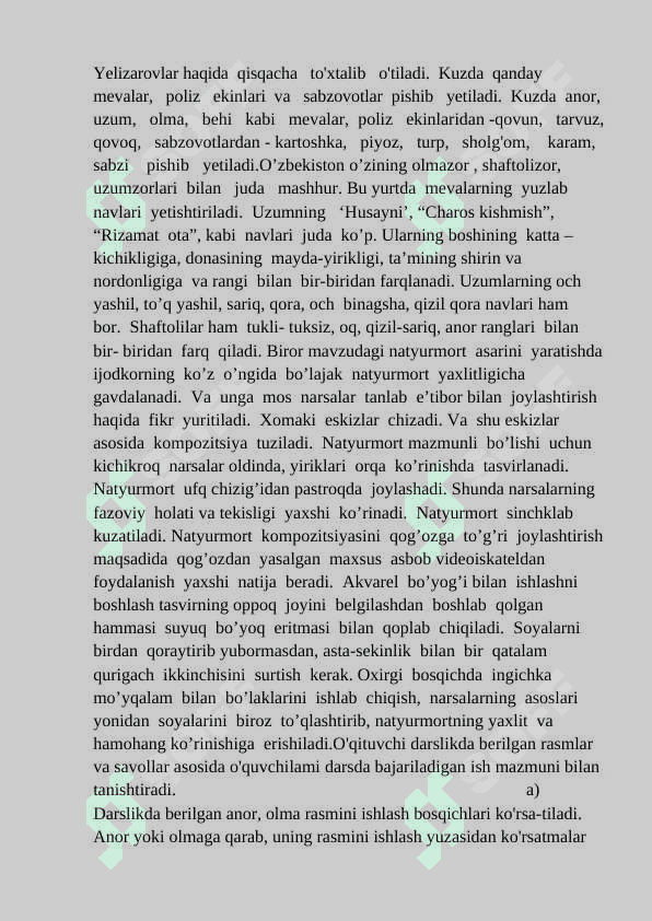 5_sinf_tasviriy_san'at Rangtasvirda_natyurmort_chizish_bosqichlari dars ishlanma 3