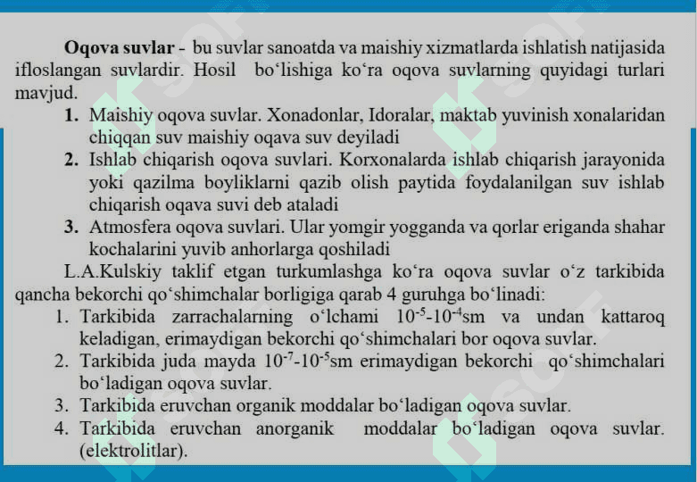 Oqava suvlarni tozalash usullari 4