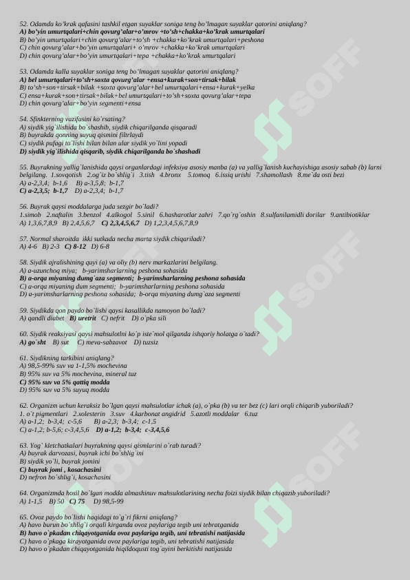 DTM 1000talik test biologiya javoblari bilan 5