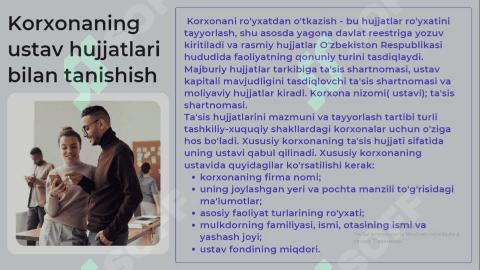 Hisobot ( Korxona haqida ) 3