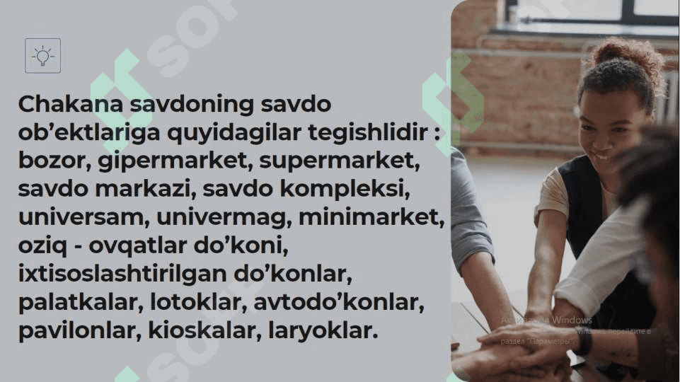 Hisobot ( Korxona haqida ) 6