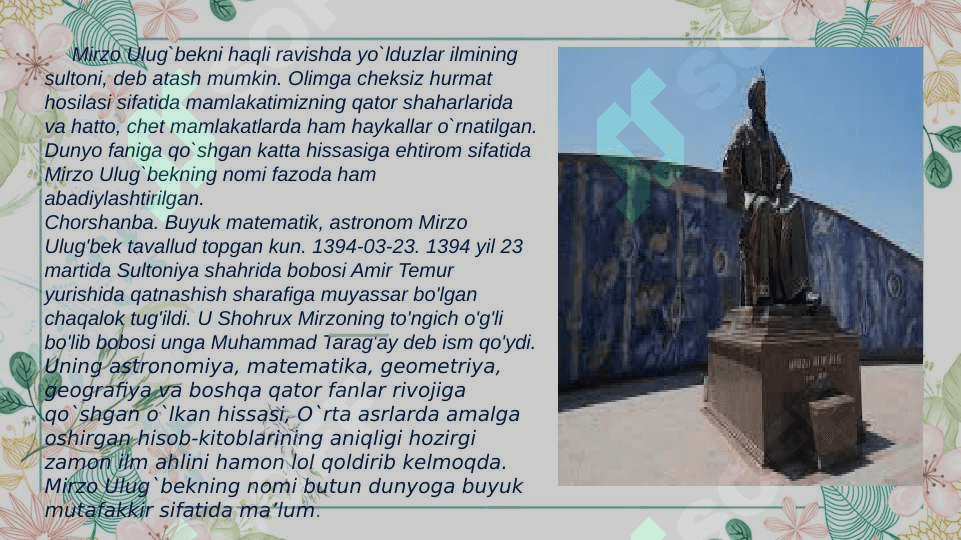 Mirzo Ulug`bekning matematikaga qo`shgan hissasi 3
