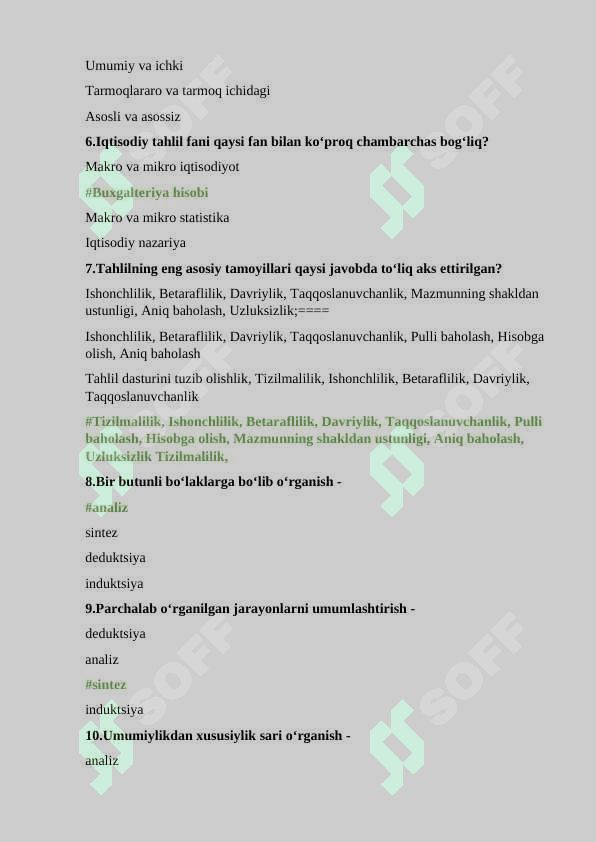 Iqtisodiy tahlil fanidan test savollari va javoblari. 2