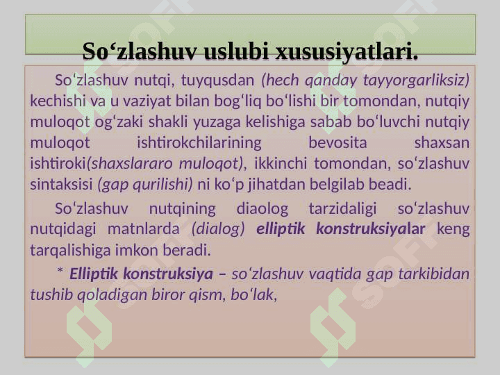 BADIIY ASARLARDA SO‘ZLASHUV USLUBIGA XOS ELEMENTLAR TAHLILI 4