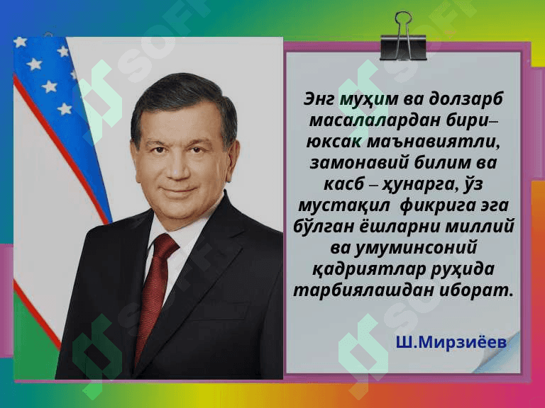 O‘qituvchi-o‘quvchi, o'qituvchi- ota-ona munosabatlari shakllanishi va yechimi usullari 2