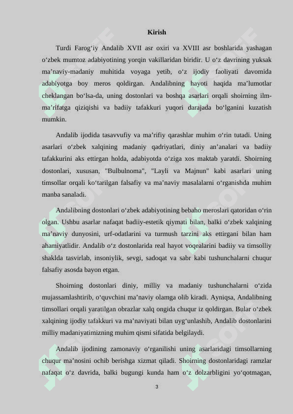 Andalib dostonlarining timsollar olami 3