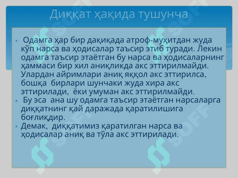 Diqqat 2