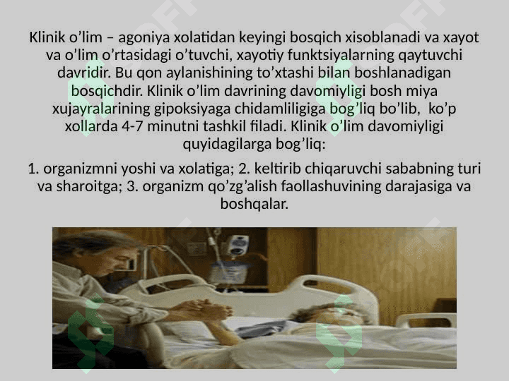 :TERMINAL XOLATLAR VA REANIMATSIYA ASOSLARI. 7