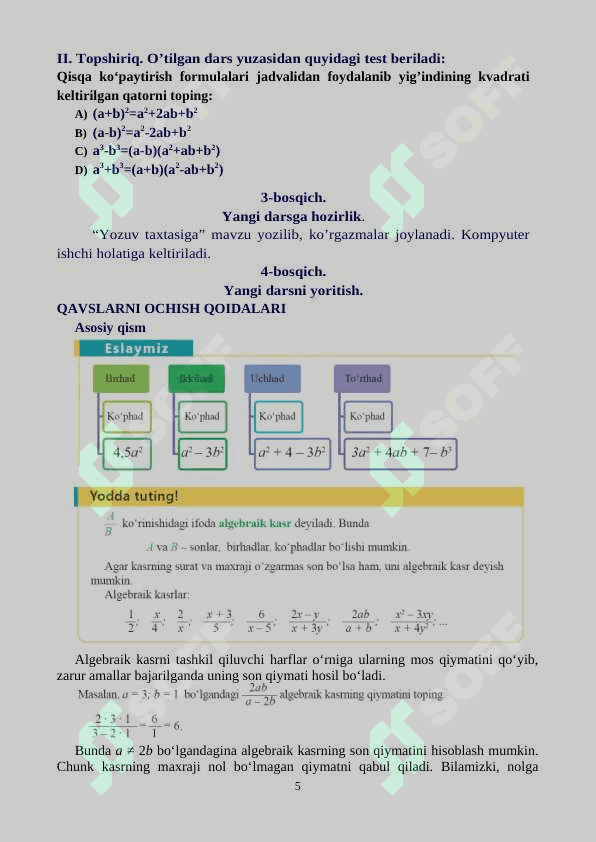 7-sinf algebra Algebraik kasr. Kasrlarni qisqartirish dars ishlanma 5
