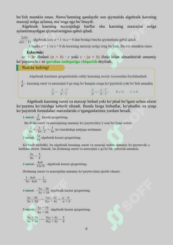 7-sinf algebra Algebraik kasr. Kasrlarni qisqartirish dars ishlanma 6