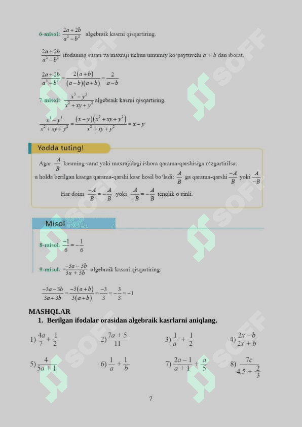 7-sinf algebra Algebraik kasr. Kasrlarni qisqartirish dars ishlanma 7