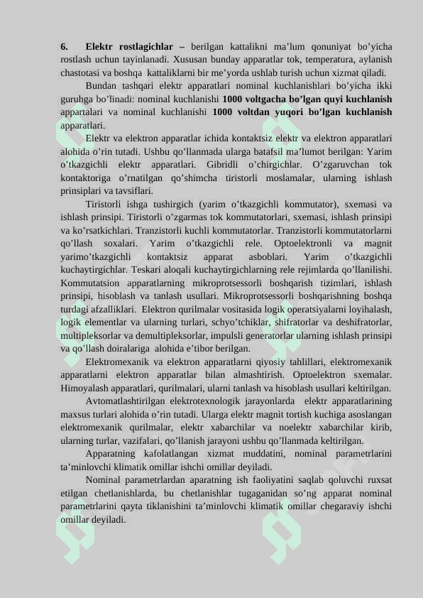 Differensial kuchaytirgich 3
