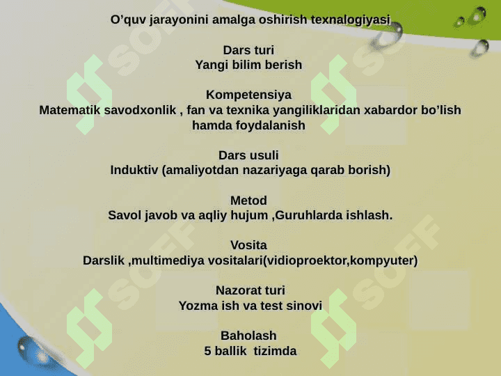 O‘zgaruvchi miqdorlar orttirmalarining nisbati dars ishlanma 3