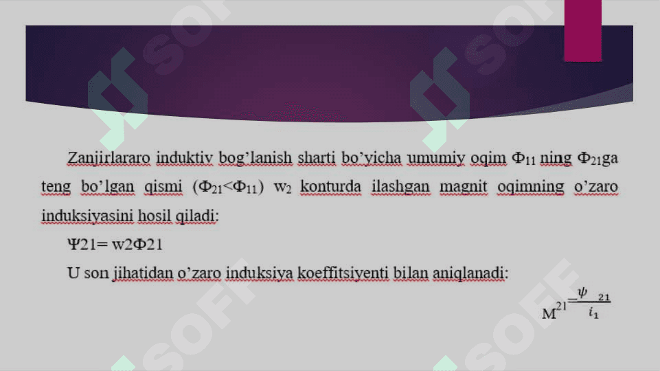 O'zaro induksiyali zanjirlar 7