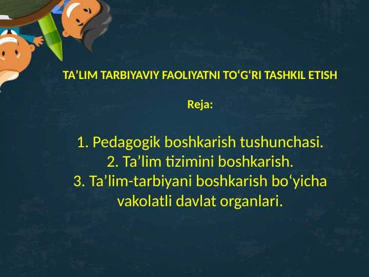 Taʼlim tarbiyaviy faoliyatni toʻgʻri tashkil etish