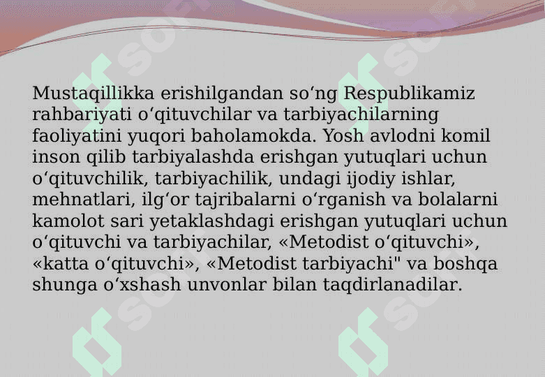Maktabgacha taʼlim tashkiloti tarbiyachisi  shaxsiga qoʻyilgan talablar 4