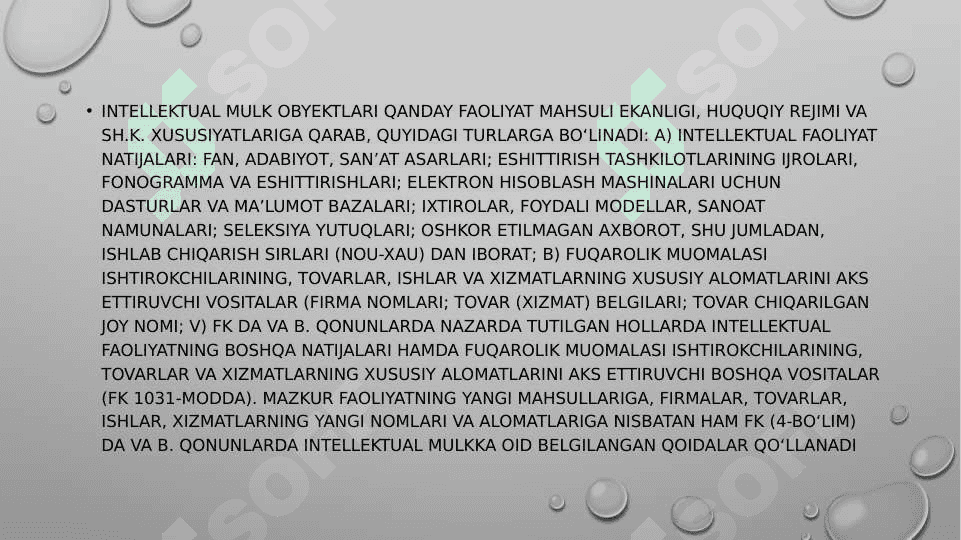 innovatsion menejment, innovatsiyalarni intelektual mulk sifatida himoya qilish 4