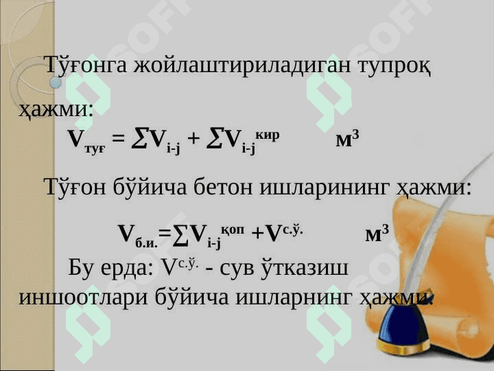 To`g`on qurilish muddatini aniqlash 2